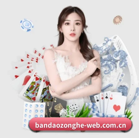 半岛综合 APP 界面